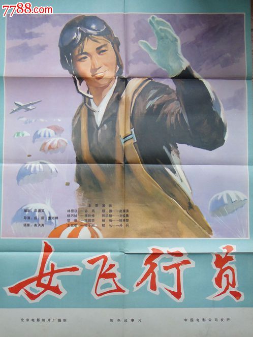 做假营业执照资料